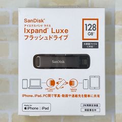 SanDisk Ixpand Luxe フラッシュドライブ 128GB R22Z002A