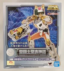聖闘士星矢　ランドクロス 聖闘士星矢』フィギュア「聖闘士聖衣神話 鋼鉄聖闘士ランドクロス大地