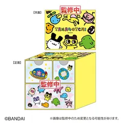 たまごっち　キャラクターグッズ　まとめ売り 🌟たまごっち×asaha 公式コラボグッズ みみっち＆ドコドコうさぎ