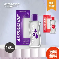 ASTROGLIDE 水溶性ボディローション 51ml 12本セット アストログライド エックス(ASTROGLIDE X PREMIUM SILICONE