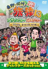 旅猿Tシャツ 4枚セット 旅猿 tシャツ セット Amazon.co.jp: 旅猿 旅猿Tシャツ 3枚