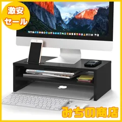 2025年最新】imac スタンド 木製の人気アイテム - メルカリ