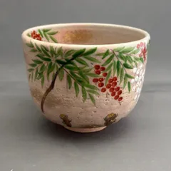 2025年最新】京焼 抹茶碗の人気アイテム - メルカリ