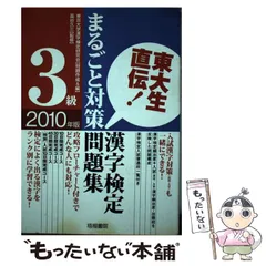 2024年最新】梧桐書院の人気アイテム - メルカリ