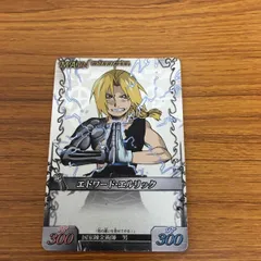 2025年最新】鋼錬カードの人気アイテム - メルカリ