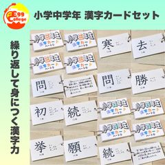 中学受験】国語重要語句暗記カード（カット前） - メルカリ