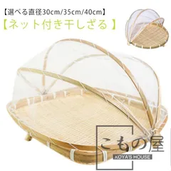 Yahoo!オークション -「鳥籠」(木工、竹工芸) (工芸品)の落札