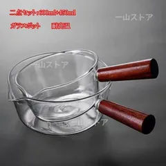 【希少★ヴィンテージ】未使用　パイレックス　ガラス片手鍋 CONING PYREX コーニング社 パイレックス アンバーガラス片手鍋