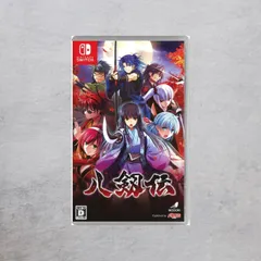 【状態B】Switch 八剱伝 通常版