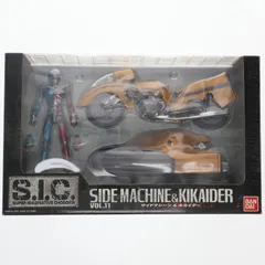 BANDAI - S.I.C. VOL.11 サイドマシン&amp;キカイダー 人造人間キカイダー 完成品 可動フィギュア バンダイ Amazon.co.jp: S.I.C VOL.11 サイドマシーン＆キカイダー : ホビー