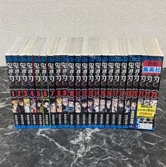 02. 鬼滅の刃 / 吾峠呼世晴  全23巻セット 【店舗併売品】