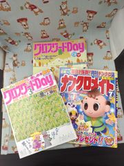 脳トレパズル系雑誌40　F-1679