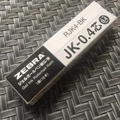 ゼブラ ジェルボールペン替芯 多色多機能 JK-0.4芯  10本 B-RJK4
