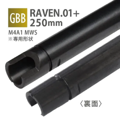 PDI RAVEN 6.01+インナーバレル 250mm / 東京マルイ M4A1 MWS（GBB） 4560249639356
