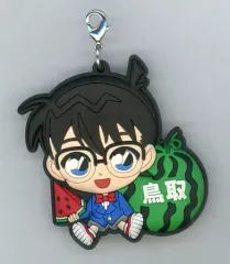 【中古】キーホルダー 江戸川コナン スイカ 地域限定ラバーマスコット 「名探偵コナン」 鳥取限定