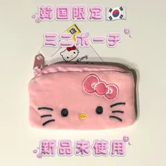【韓国ダイソー限定】ハローキティ キティちゃん ミニポーチ キーケース コインケース ピンク【新品未使用】