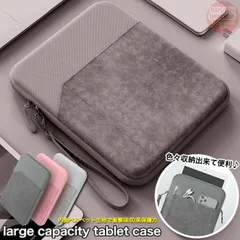 タブレットケース 10.1インチ  11インチ 10.5インチ 汎用 ipad タブレット バッグ PCインナーケース ケース カバー h0547