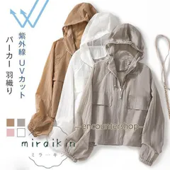 uvパーカー UVカット シアーブラウス パーカー ショートコート レディース 長袖 春夏 吸水速乾 紫外線対策 UVカットパーカー 羽織り 涼しい