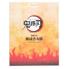 ANIPLEX+한정 연옥 안주로(렌고쿠 쿄쥬로) 귀멸의 칼날 1/4 완성품 피규어 애니플렉스