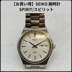 T998【お買い得】SEIKO 腕時計 SPIRIT/スピリット