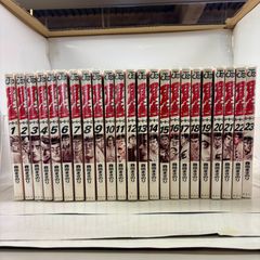 【カバー無し】ルーキーズ　ROOKIES　１～23巻