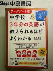 2024年最新】人称代名詞の人気アイテム - メルカリ