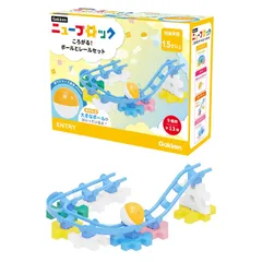 【在庫セール】学研 Gakkenニューブロック ころがる! ボールとレールセット (対象年齢:1.5歳以上)83744