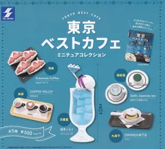 2024年最新】ミニチュア ティーセットの人気アイテム - メルカリ