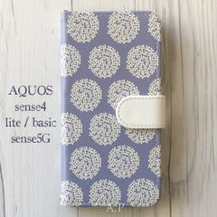 AQUOS sense4/sense5G 手帳型★北欧風 小花 紫陽花 ブルー