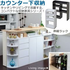 f15 美品 シギヤマ製 カウンター キッチン収納 - メルカリ