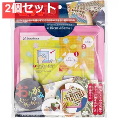 チラシでつくろう！ おりがみ工場 大人向けパッケージ ピンク 2個セット まとめ売り