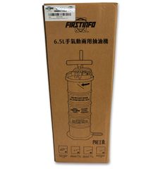 【新品・未使用品】良匠 オイルチェンジャー ‎‎A1102Y5
