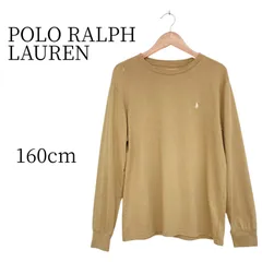 POLO RALPH LAUREN ベージュ 長袖カットソー 160cm