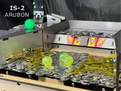 ARUBON】の製品を見る