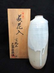 萩焼 天鵬山 荻焼椿窯 廣瀬淡雅一輪挿し 花瓶 共箱付き - メルカリ