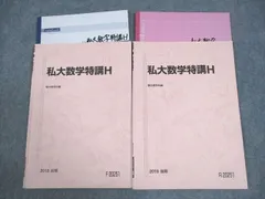 2025年最新】午前2時の人気アイテム - メルカリ