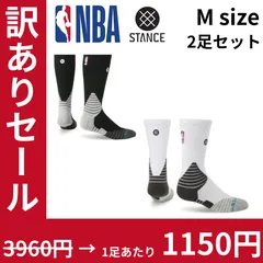 2025年最新】nba ソックスの人気アイテム - メルカリ 2025年最新】nba ソックスの人気アイテム - メルカリ