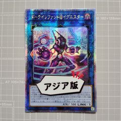 遊戯王 ダークインファント@イグニスター ALIN-JPS01 QCSER