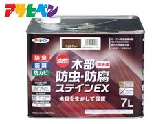 ミズタニ水系ルーファEX未使用、長期保管品、送料込み - メルカリ