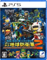 【中古】PS5ソフト 四角い地球に再びシカク現る!? デジボク地球防衛軍2 EARTH DEFENSE FORCE： WORLD BROTHERS