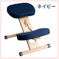 プロポーションチェア（補助クッション無し）ライトナチュラル脚／ネイビー　※人気,売れ筋,リーズナブル,こだわり,コンパクト,フロア,チェア,イス,正しい姿勢,猫背対策,学習,勉強椅子,可動,小学生,子供,キッズ,サポート,成長,段階,紺色,濃青