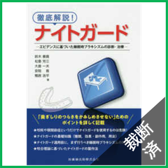 【断裁済】破産・再生マニュアル 上巻・下巻セット 裁断済み】破産・再生マニュアル 上下巻セット