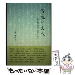 2024年最新】繁忙期の人気アイテム - メルカリ