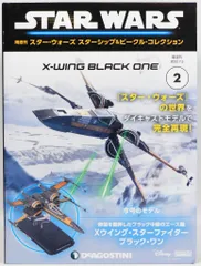 大人気！！♤スターウォーズ7.8.9セット スターウォーズ エピソード7 8 9 Blu-rayセット｜Yahoo!フリマ