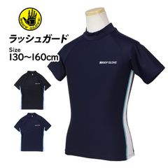 BODYGLOVE ラッシュガード 水着 男子 男の子 半袖 小学生 学校 水着 子供 130cm 140cm 150cm 160cm  7336117