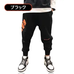 送料無料 ブラック スポーティ スウェットパンツ 男の子 習い事 トレーニングファッション おしゃれ かっこいい 韓国子供服 110cm 120cm 130cm 140cm 150cm 160cm 170cm
