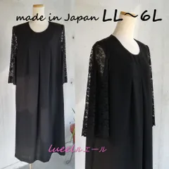 2024年最新】レイヤード用チュールワンピースの人気アイテム - メルカリ 