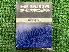 ホンダ キャビーナ 50/90 SCX AF33 HF06サービスマニュアル - メルカリ