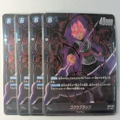 2025年最新】覚醒の鼓動 ゴクウブラック srの人気アイテム - メルカリ