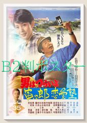地上より大霊界 丹波哲郎主演 VHS ビデオテープ